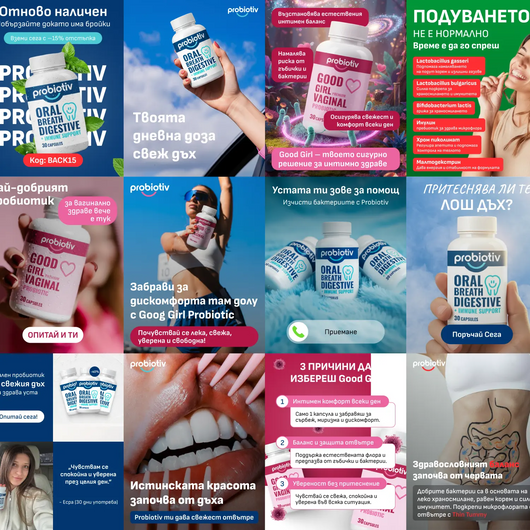 100 темплейта за социални банери